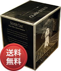  シルバー オーク カベルネ ソーヴィニヨン ナパ ヴァレー  （正規品） Silver Oak Cabernet Sauvignon Napa Valley 