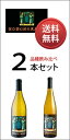 コングスガード アルバリーニョ ナパ ヴァレー [2020] 含む2本セット （正規品） Kongsgaard Albarino/Chardonnay [アメリカ][カリフォルニア][ナパバレー][750ml×2]