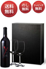 https://thumbnail.image.rakuten.co.jp/@0_mall/yanagiyawine/cabinet/wine/xyz/yoshikigift3.jpg