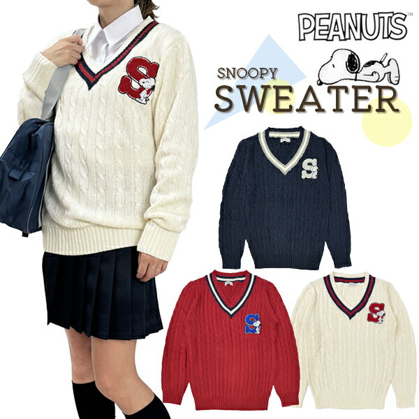 セール】[SEQUENZ/シークエンズ] PUFFER SNOOPY ジャガード