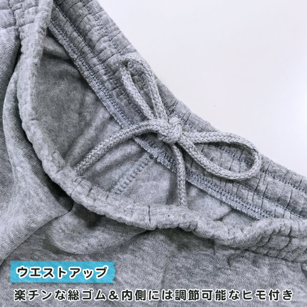 【送料無料】裏起毛スウェット上下セットアップメンズルームウェアMサイズLサイズLLサイズ3Lサイズ男女兼用で着用可能【RCP】
