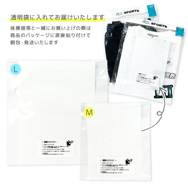������ ������ ���å��� M������ ��12cm����18cm ���������弰�͡��� ��̾�����å��� ���ꥵ�����ڤ������б��ۡ�RCP��