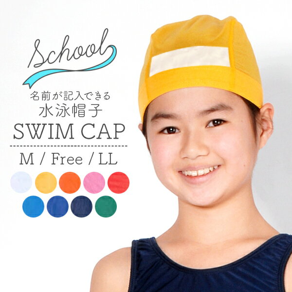 【ポイントアップ中！】 Speedo スピード スイミング Logo Mesh Cap SE12050 K