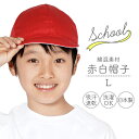 [ベーシクエンチ] BasiquentiWool Alphabet Cap アンパイヤキャップ 帽子 ショートつば キッズサイズ フリーサイズ （ベージュ）