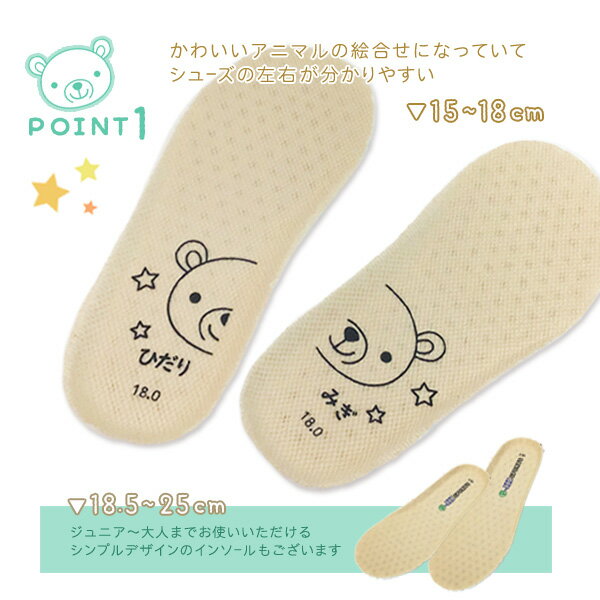 �������ѥ��󥽡��� ���Ⱥ���Ф����㤪���� ���ߤ� �ʤ����� ���� �Ҷ� �˽����� �ˤλ� ���λ� �����ɽ� ���å���󥤥󥽡���