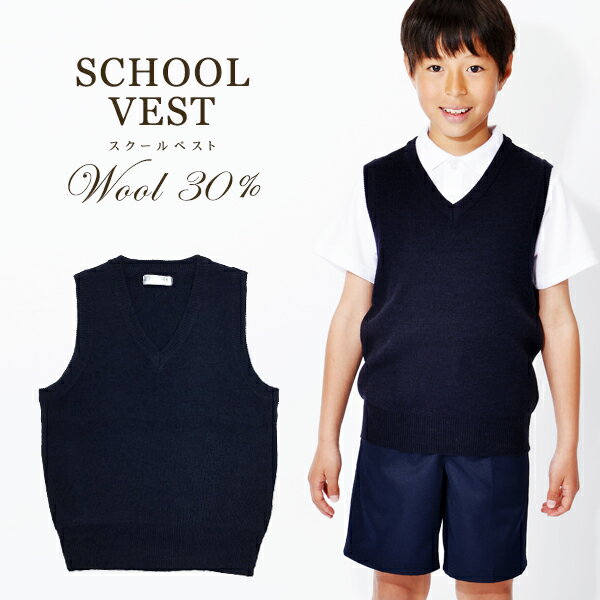 【SALE／30%OFF】SHIPS KIDS SHIPS KIDS:100~130cm /＜手洗い可能＞ケーブル ニット シップス トップス ニット グリーン ホワイト【送料無料】