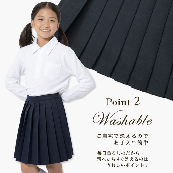 スクールプリーツスカート 濃紺 肩紐つきスカート 無地 120cm/130cm/140cm/150cm/1...