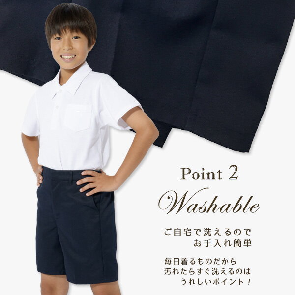 スクールハーフパンツ 濃紺 無地 120cm/130cm/140cm/150cm/160cm/170cm 洗濯対応/...