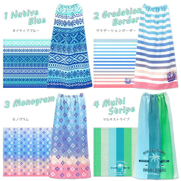 5本指セレクトショップ 靴下小町のラップタオル 100cm丈 綿100％ キッズ 大人用 巻きタオル 水泳タオル スイミングタオル スイミング お着替えポンチョ 巻きタオル 着替え用タオル バスラップ スイミングスクール フィットネス ボディタオル 女の子 男の子 レディース メンズ ユニセックス 大人｜アングル3