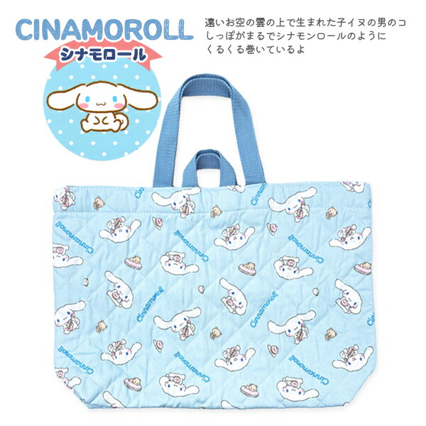 楽天市場】すみっコぐらし(カラーブルー)(レッスンバッグ 楽天市場】すみっコぐらし(カラーブルー)(レッスンバッグ