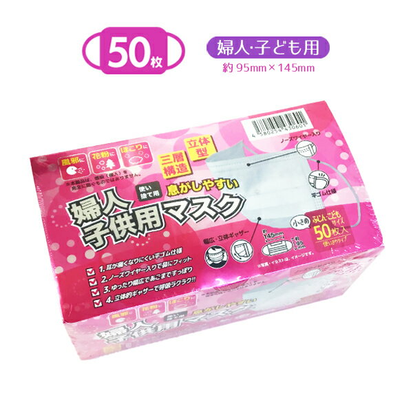 マスク 145 みんな探してる人気モノ マスク 145 マスク 145 みんな探してる人気モノ マスク 145