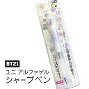 BT21 BABY A LITTLE FESTAシリーズ ユニ アルファゲルシャープペン-衝撃吸収ゲルグリップ／かため／シャープ0.5mm- シャカシャカ機構搭載モデル 芯ロック機構付き シャーペン シャープペンシル 文房具 三菱鉛筆uni α-gel