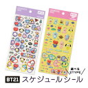 BT21 minini/フラッフィーベイビー スケジュールシール 文房具 ミニステッカー デコレーション エンスカイ BTSグッズ【RCP】