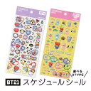 BT21 minini／フラッフィーベイビー スケジュールシール 文房具 ミニステッカー デコレーション エンスカイ BTSグッズ【RCP】