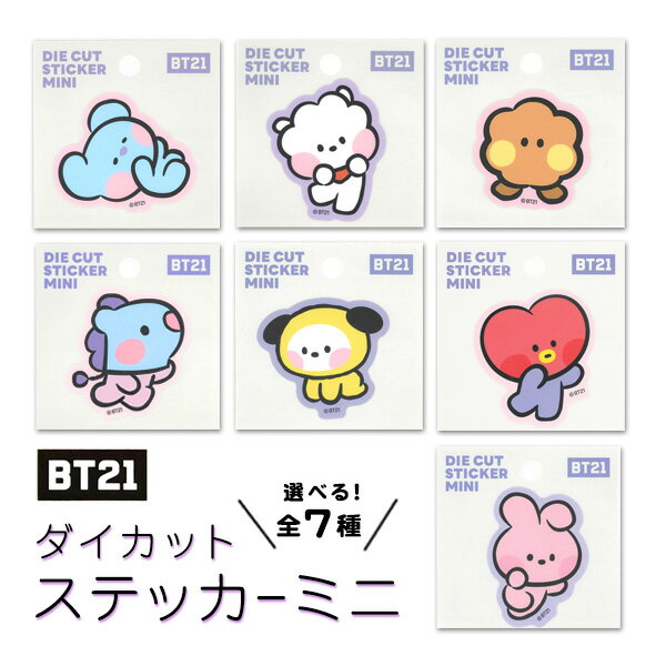 BT21 mininiシリーズ 選べる7デザイン ダイカットステッカー1枚入 KOYA／RJ／SHO ...