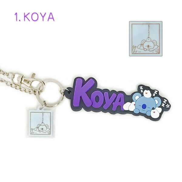 [追跡可能メール便送料無料] BT21 ラバーバッグチャーム-選べる7デザイン- KOYA／RJ／SHOOKY／MANG／CHIMMY／TATA／COOKY BTSグッズ【RCP】
