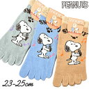 5本指ソックス 五本指ソックス PEANUTS ごきげんヌーピーデザイン SNOOPY五本指靴下 スニーカー丈ソックス 23-25cm【RCP】