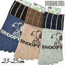 5本指ソックス 五本指ソックス SNOOPYシリーズ スヌーピーデザイン ストライプ 全3色 ネイビー ブラウン グレー お得なコンプセット レディースサイズ ...