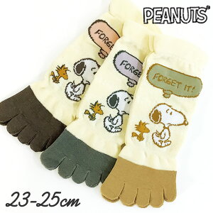 5ܻإå SNOOPY åɥȥåȥ̡ԡǥ FOGET IT! äѤ̵! 5ܻإåʤʤ̵͡SNOOPY 롼å 23-25cm ä ä꥿סRCP(21A)