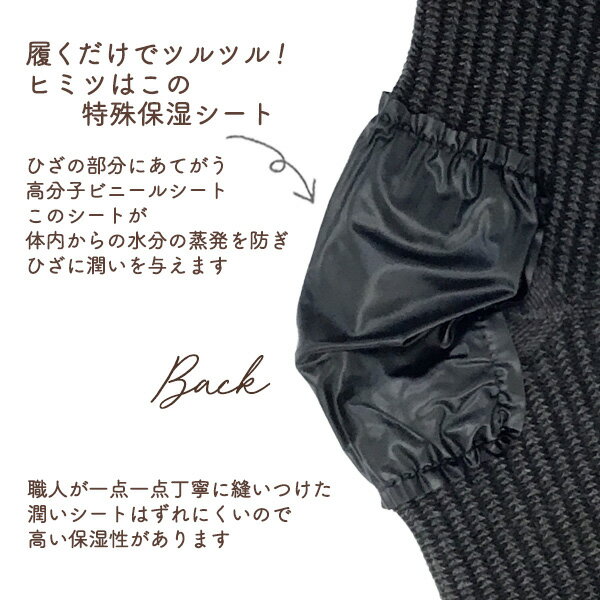 膝 サポーター ひざ ひじ ウォーマー 肘あて ショートタイプ 丈 29cm 2枚組 日本製 冷え性対策 防寒対策 保温 レッグウォーマー 膝あて ウール混 つるつるシート付き 2