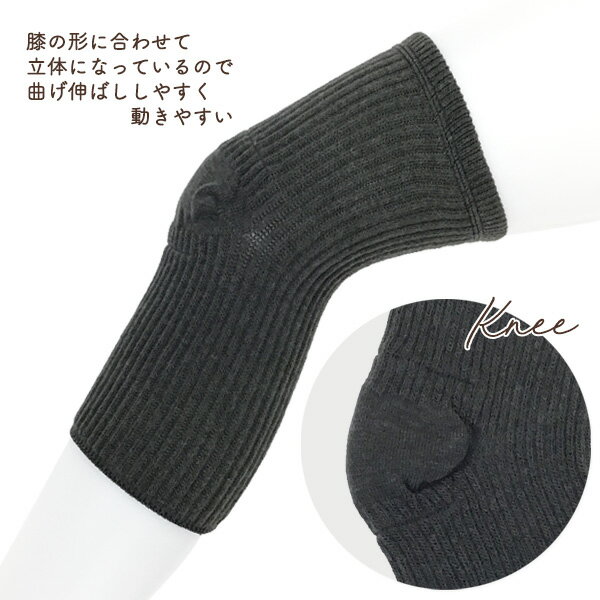 膝 サポーター ひざ ひじ ウォーマー 肘あて ショートタイプ 丈 29cm 2枚組 日本製 冷え性対策 防寒対策 保温 レッグウォーマー 膝あて ウール混 つるつるシート付き 3