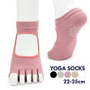 5本指ソックス ヨガソックス すべり止め付き 甲開き 指先オープンタイプ FITNESS&SPORTS フィットネス&スポーツ スポーツソックス 滑り止め付き ...