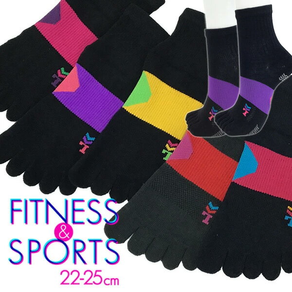 5本指ソックス FITNESS&SPORTS-フィットネス＆