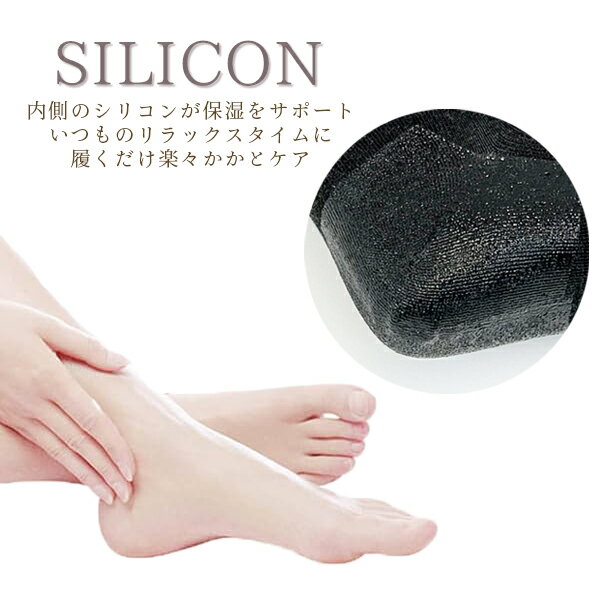 かかとケアソックス 保湿 インナーソックス か...の紹介画像3