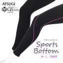 スポーツ（ジャンル） PlayStation ゲームソフト ATSUGI アツギ クリアビューティーアクティブ SPORTS BOTTOM-走りやすいをサポート- レギンス 選べる2ラインカラー スポーツレギンス Mサイズ Lサイズ 紫外線対策 吸汗速乾 アクティビティ フィットネスウェア【RCP】