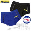 MIKASA ミカサ スポーツショーツ お尻にフィットする三角マチ構造 スポーツボトム パンツ M L サイズ ATSUGI アツギ【RCP】