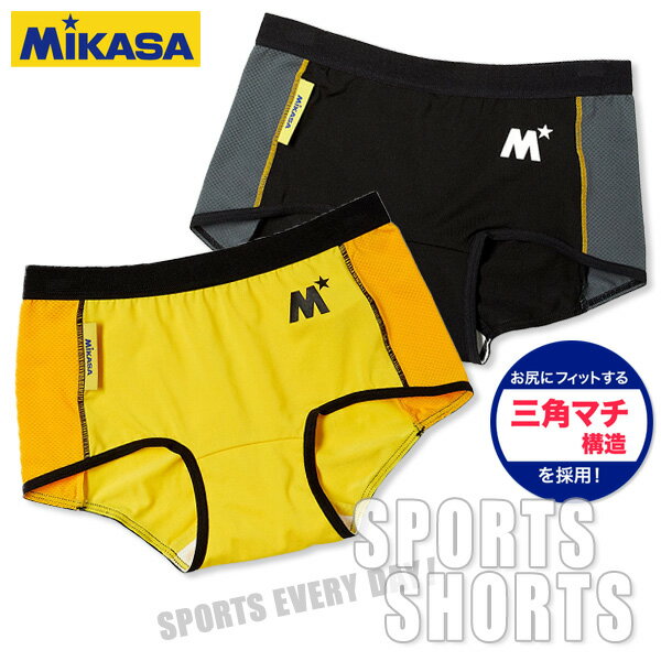 MIKASA ミカサ スポーツショーツ お尻にフィットする三角マチ構造 スポーツボトム パンツ M L サイズ ATSUGI アツギ【RCP】