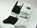 日本生まれの どでかいサイズの靴下 28-30cm/30-32cm