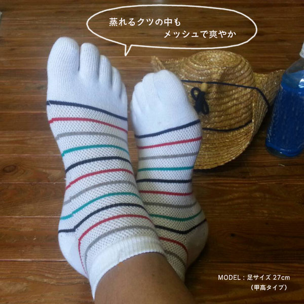 5本指ソックス メンズ25-27cm カラフル...の紹介画像3