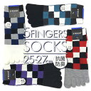5本指ソックス 抗菌防臭 スニーカーソックス カジュアルデザインシリーズ ブロックチェックデザイン 25-27cm くるぶし丈 25cm 26cm 27cm メ...