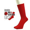 赤い 靴下 紳士 ソックス 靴下 赤 RED SOCKS 綿混 レギュラー丈 メンズ 24-26cm 26-28cm 日本製 還暦 プレゼント お祝い ギフト ...
