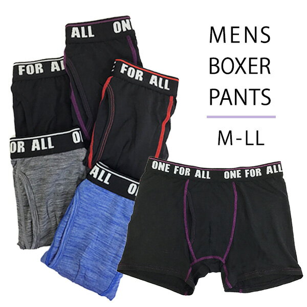 ボクサーパンツ-MENS BOXER PANTS- 1枚組 さらっと快適ポリエステル混・前開き・ストレッチ素材 メンズ M／L／LL ONE FOR ALL【RCP】