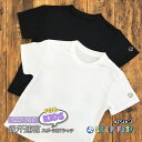 体操服 ATSUGI アツギ ドライTシャツ STEPFIT 無地 黒 白 スポーツ用 吸汗速乾 体操着 さらさら メッシュ素材 半そでトップス 運動着 男女兼...