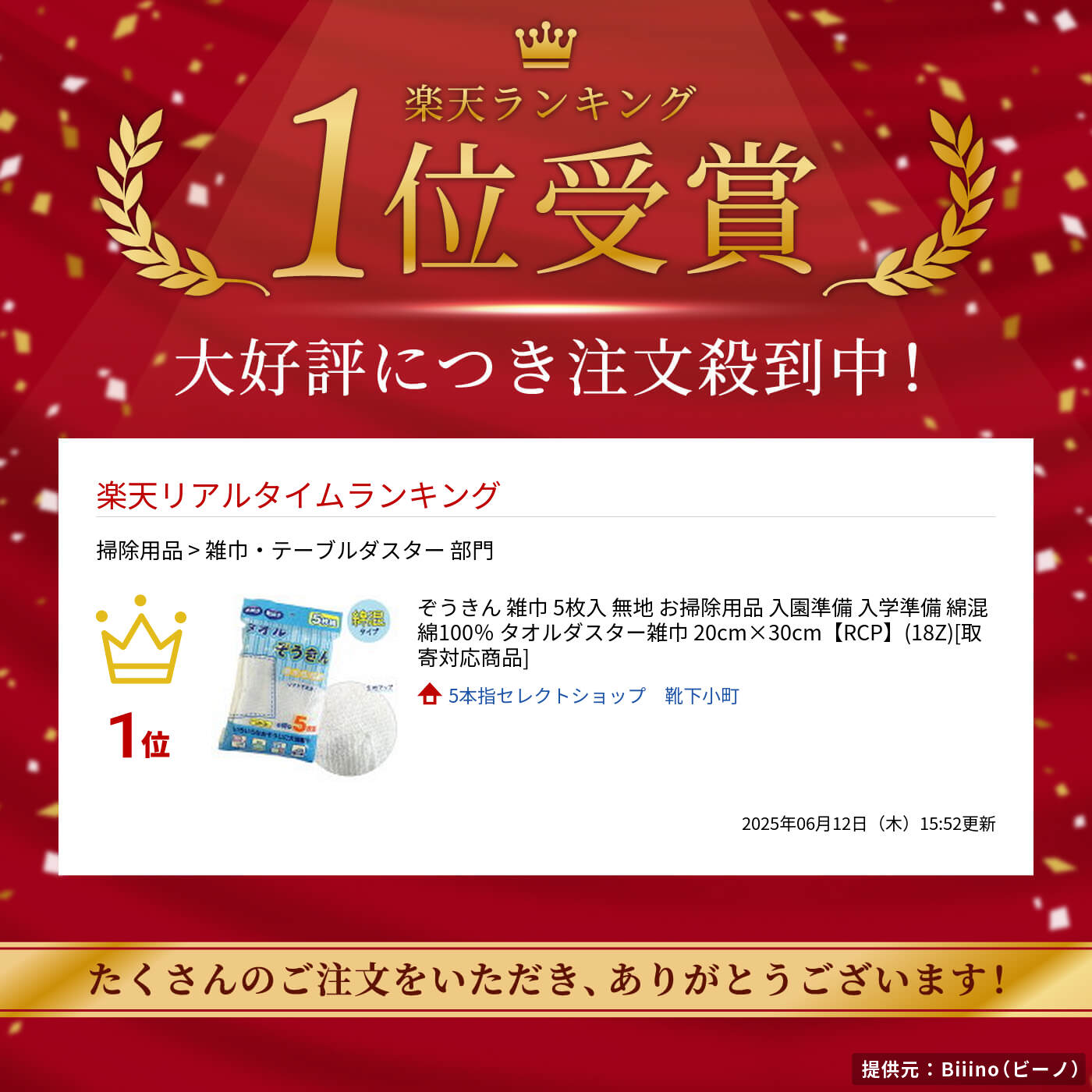 ぞうきん 雑巾 5枚入 無地 お掃除用品 入園準備 入学準備 綿混 綿100％ タオルダスター雑巾 20cm×30cm【RCP】(18Z)[取寄対応商品] 2