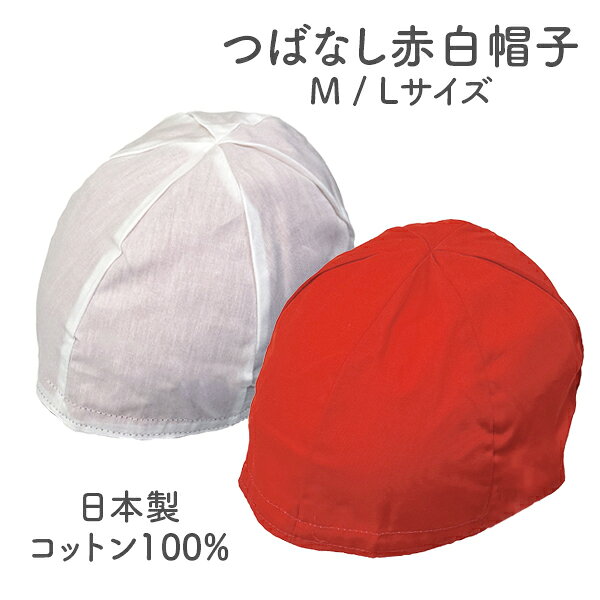 日清紡生地使用!安心の日本製 綿100％
