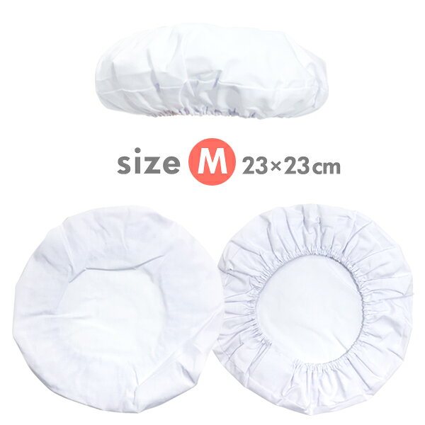 �뿩˹�� M������ 23��23cm �ع��뿩�� ��˹�� �� [����б�����]