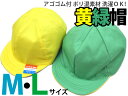 ニューエラ キャップ キッズ NEW ERA CAP KIDS YOUTH 9FIFTY ベースボールキャップ スナップバック NY LA MLB ニューヨーク ヤンキース 黒 帽子 ブランド 男の子 女の子 人気 かっこいい おしゃれ 親子 春 夏 秋 冬 ニューエラー サイズ調整 正規品 ボーイズ ガールズ