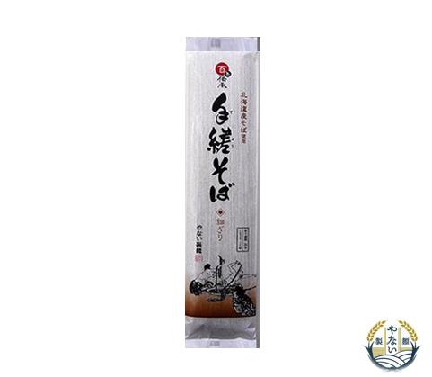 手縒 そば 2人前 ノンオイル 北海道産 国産 そば粉 東北 福島 日本 そば やない製麺