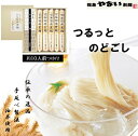 母の日ギフト、手延べめん ギフト 百年伝承 手延べ そうめん 乾麺 160g×5 800g 10食分 ギフト セット 素麺 めんつゆ 付き 10人前 贈答 贈り...