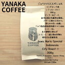 やなか珈琲店 自家焙煎 コーヒー豆 ジャワハリススペシャル インドネシア