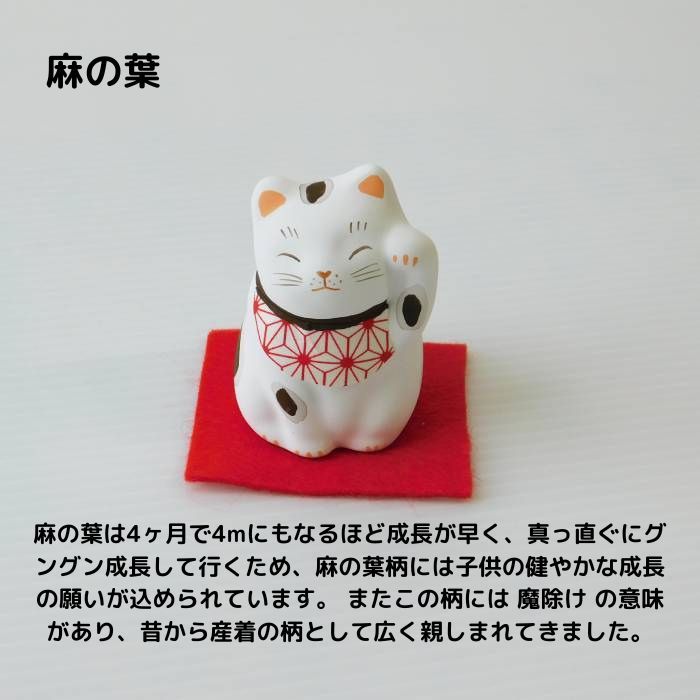 猫雑貨 置物 猫グッズ ハンドメイド江戸の粋ペア招き猫 福を招く 開運 ギフト 玄関飾り 人形 谷中堂 お祝い 4タイプより選べます 3