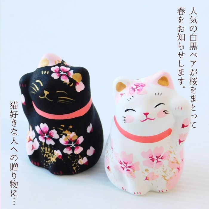 桜のペア招き猫 [招き猫ともな セット 桜 猫] 春 猫雑貨 置物 猫グッズ ハンドメイ...