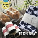 母の日 和菓子 ねこ最中のはんかちセット 猫 ネコ 谷中堂 最中 ハンカチ プチギフト 猫雑貨
