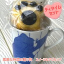 藍染クロネコマグカップ マドレーヌ ネコ 猫 ねこ スイーツ マグカップ 焼き菓子 肉球 谷中堂