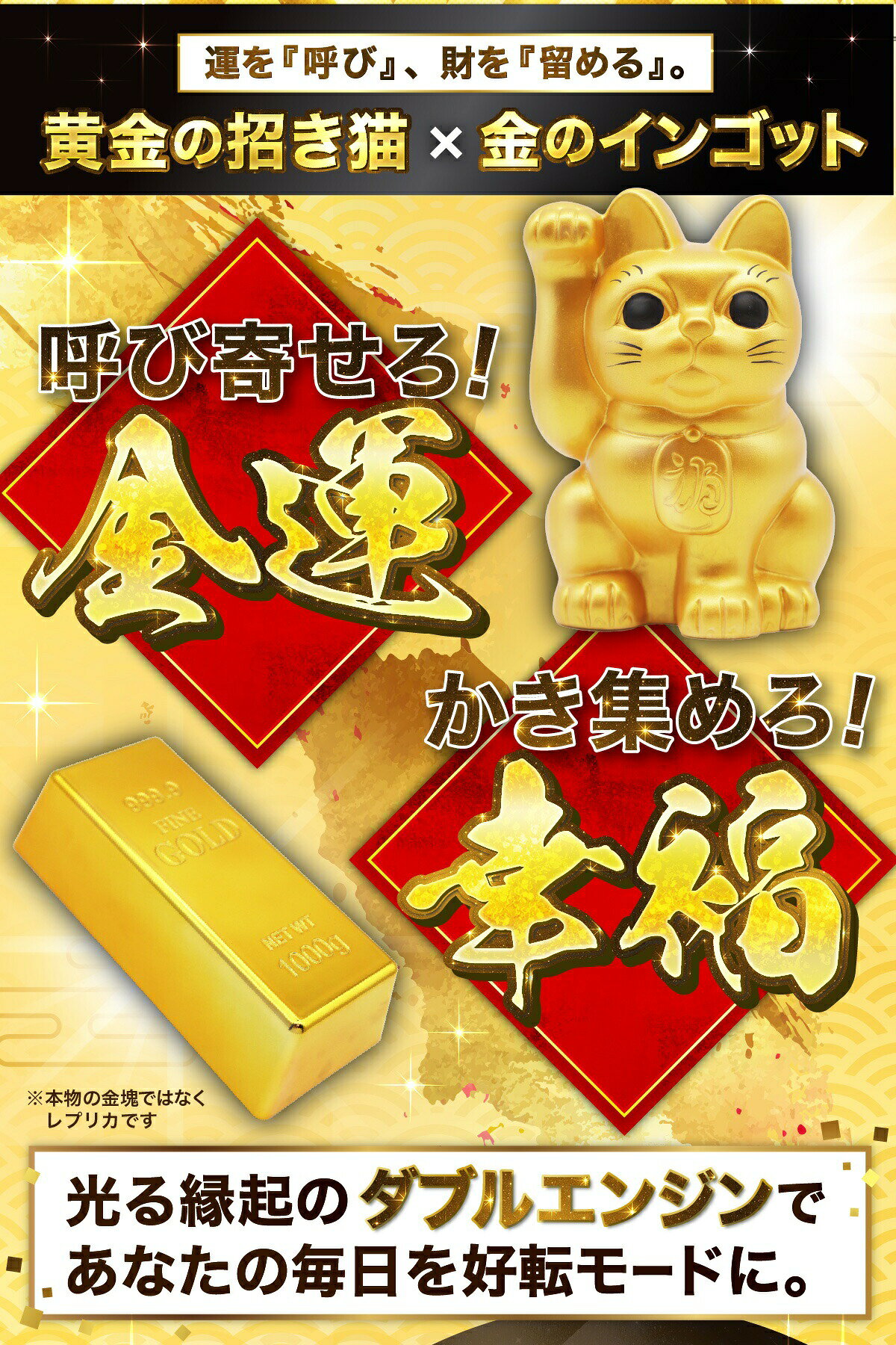 黄金の招き猫 金の金ゴット 招き猫 金運アップ 開運グッズ 商売繁盛 風水 置物 黄金 金色 縁起物 かわいい 玄関 置き物 日本製 ギフト インテリア 雑貨 招福 成功運 財運置物 飾り物 ラッキーアイテム おしゃれ 金運招き猫 金塊　宝くじ置き yanakado-10000294 お菓子と猫の谷中堂 サンプル画像3