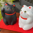 猫雑貨 置物 猫グッズ ハンドメイド「白黒ペア招き猫」白招きで福を招く 黒招きで厄除け病除け お祝い 誕生日 玄関飾り 人形 谷中堂 母の日 母の日プレゼント 母の日ギフト プチギフト